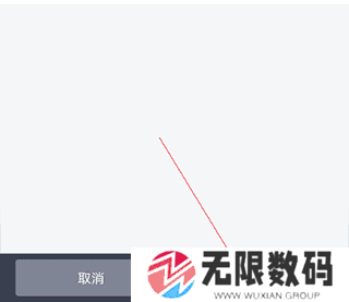 百度网盘app怎么离线下载