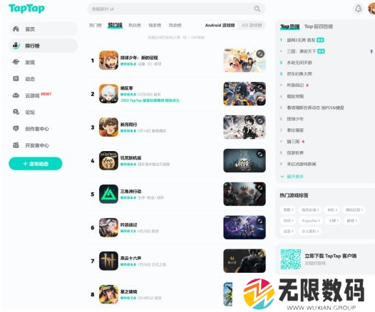 《排球少年：新的征程》手游预约开启-《排球少年：新的征程》游戏特色介绍 - 你知道吗