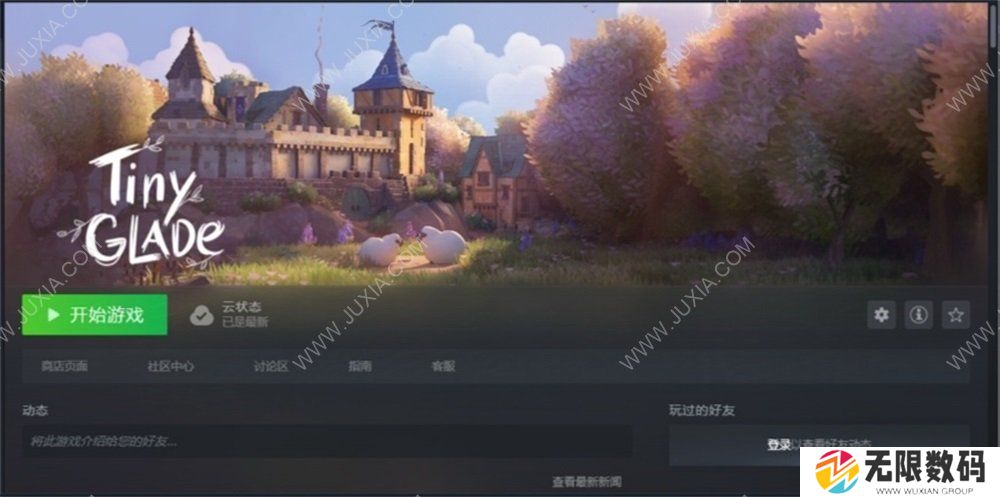 玩游戏的本质就是开心最重要——沙盒建造新游《林间小世界》测评