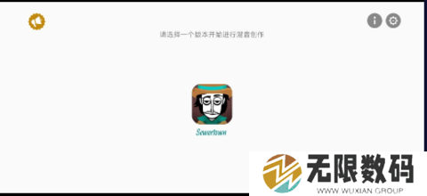 节奏盒子下水道模组