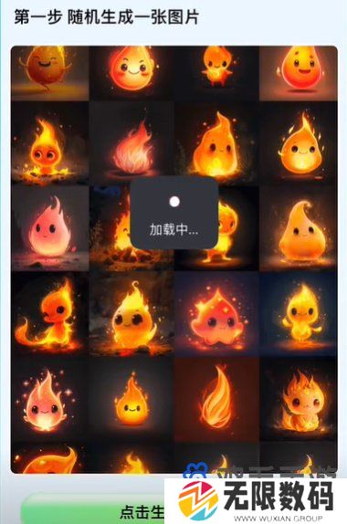 《抖音》亲密关系小火人合养方法