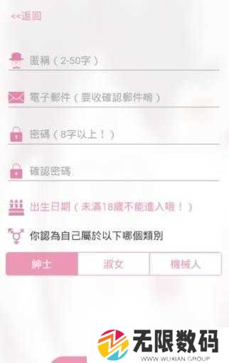 PicACG仲夏版下载最新版