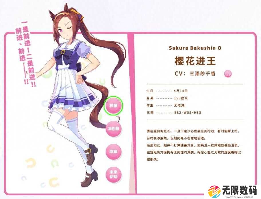 闪耀优俊少女角色排行榜-闪耀优俊少女角色排行榜最新