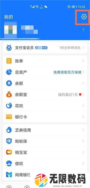 酷我音乐9999耗子修改破解版怎么取消会员自动续费