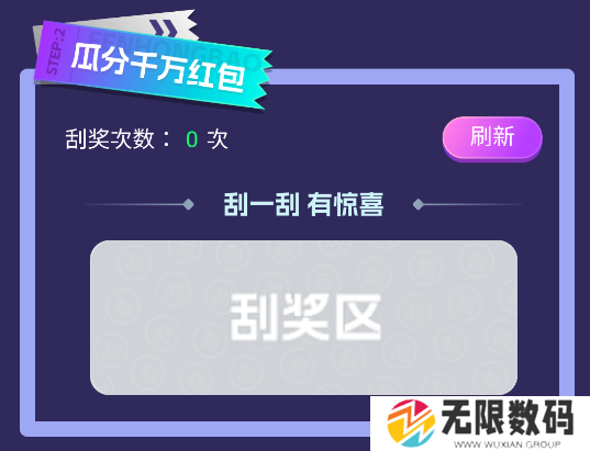 元旦活动