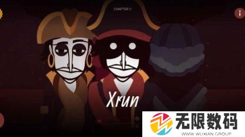 节奏盒子twofaces模组