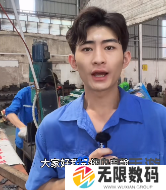《抖音》佛山电翰梗的意思介绍