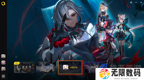 米哈游启动器使用方法