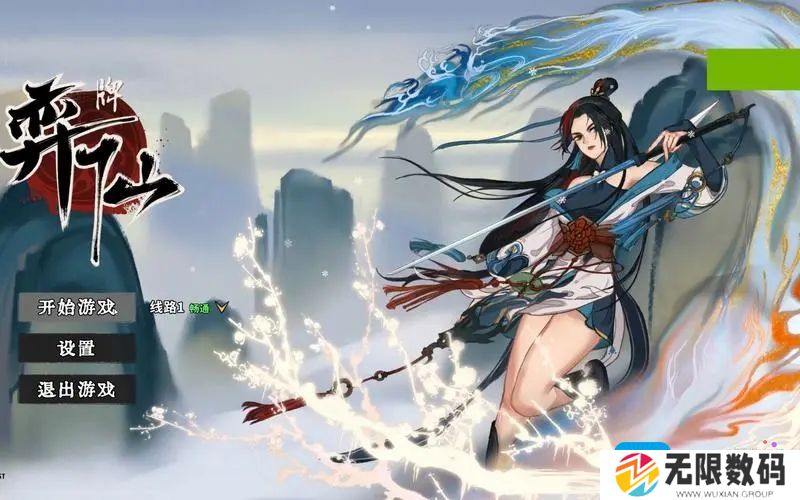 弈仙牌1月6日更新内容有哪些