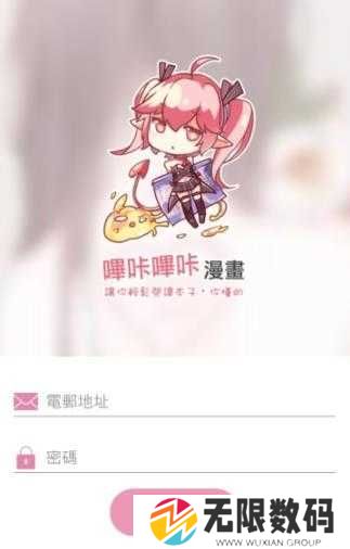 PicACG仲夏版下载最新版