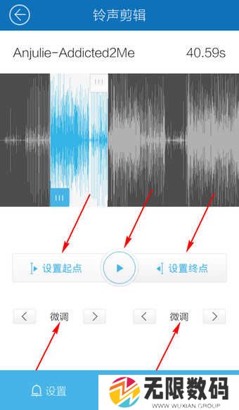 酷我音乐怎么设置来电铃声？5