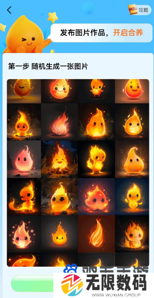 《抖音》亲密关系APP介绍