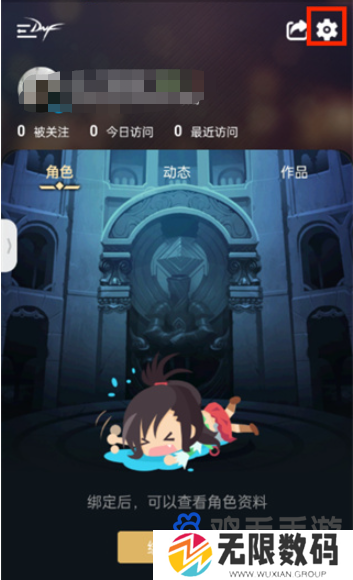 《DNF助手》UID查看方法