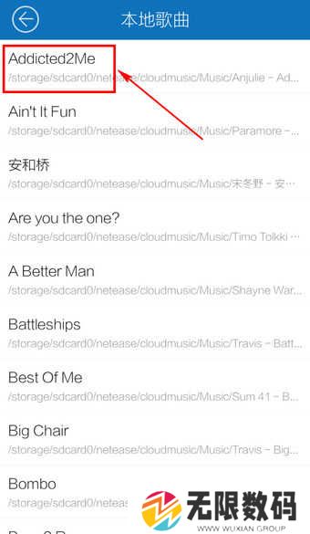 酷我音乐怎么设置来电铃声？3