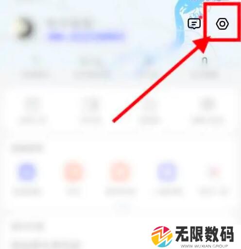 《高德地图》导航不走高速公路设置方法