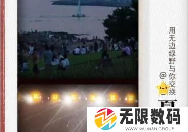《抖音》交换夏天玩法介绍