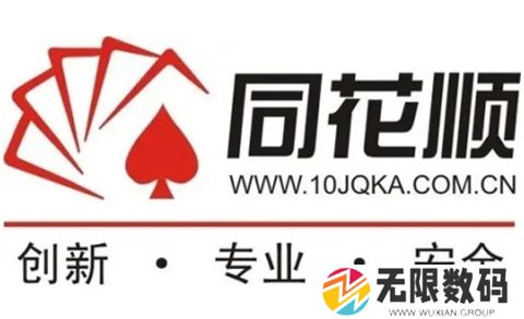 同花顺app怎么自定义指数_同花顺app如何自定义指数