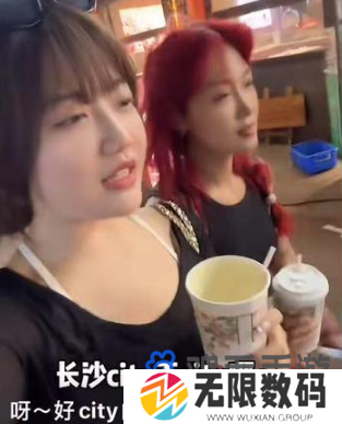 《抖音》City不City啊梗的意思介绍