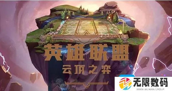 云顶之弈pbe1月4日更新内容是什么