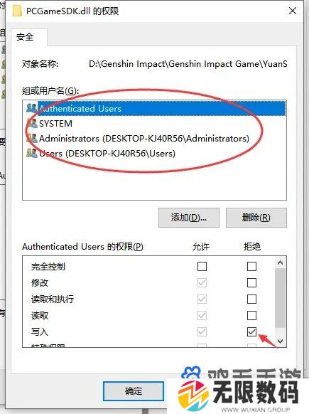 米哈游启动器启动B服游戏方法