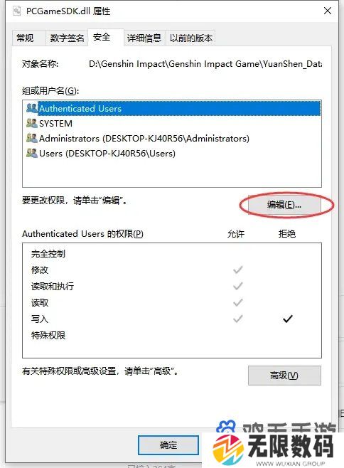 米哈游启动器启动B服游戏方法