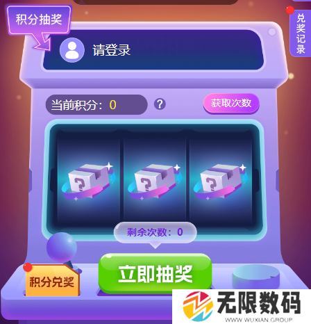 【双十二来袭】iPhone,Switch掌机等你拿!