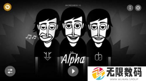 节奏盒子机械师模组改版