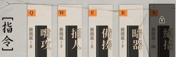《活侠传》决斗机制介绍-《活侠传》决斗机制详解 - 你知道吗