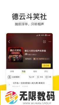 酷我音乐破解版耗子