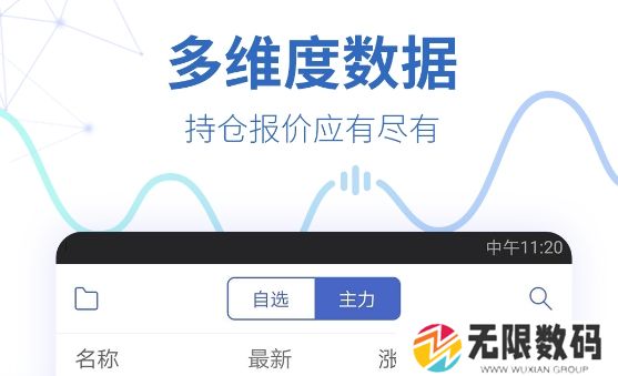 在同花顺app上能直接开户吗_在同花顺app上可以直接开户吗