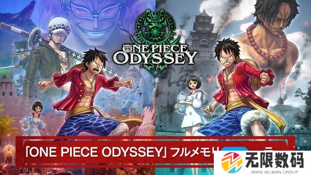 海贼王时光旅诗什么时候上线