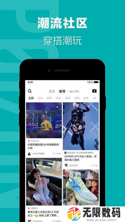 得物购买截图生成器apk下载