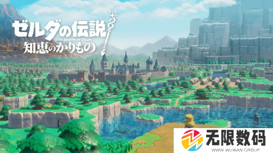 《塞尔达》2D新作公布-《塞尔达》2D新作月26日发售 - 你知道吗