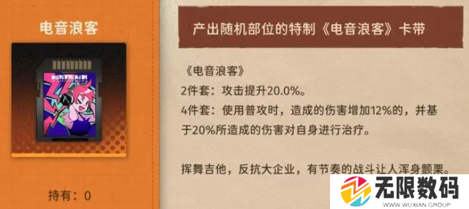 新月同行卡带怎么装载_新月同行卡带推荐