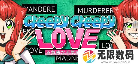 《Creepy Creepy Love》登陆Steam 约会模拟混战