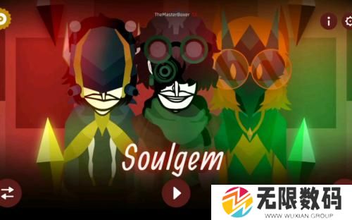 节奏盒子灵魂宝石模组