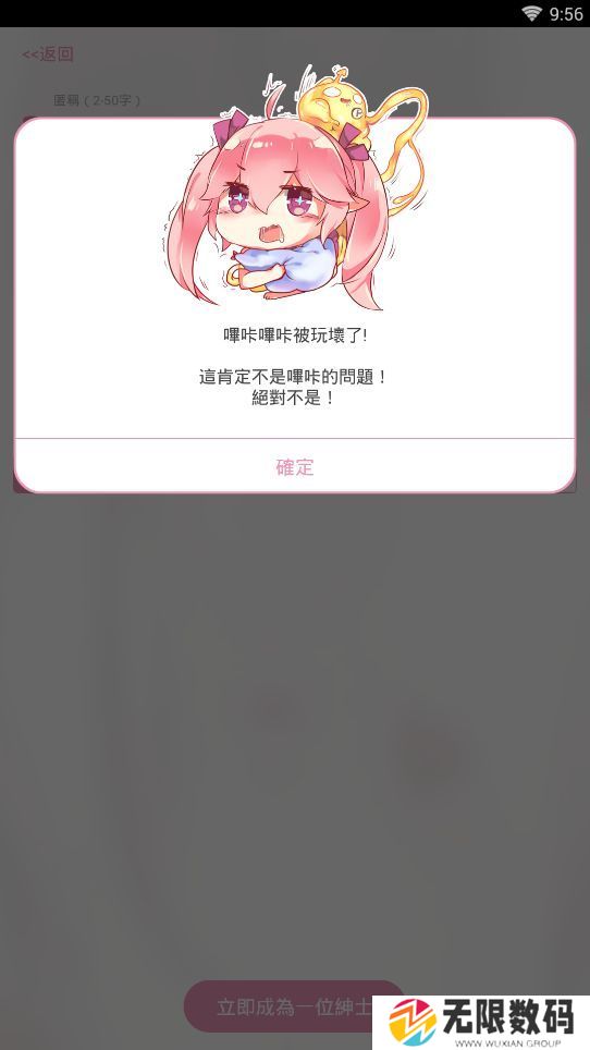 天尚网