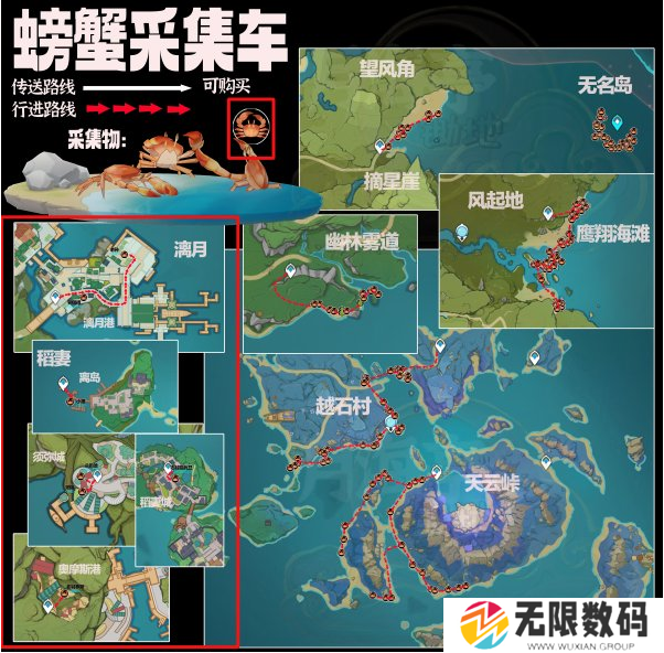 原神螃蟹获取路线分享-4.7版全商人位置一览 - 你知道吗