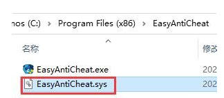 《羊驼想知道为什么》为何easyanticheat启动错误-《羊驼想知道为什么》easyanticheat启动错误解决方法 - 你知道吗