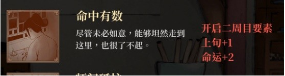 活侠传行动点增加方法-前中期游玩思路分享 - 你知道吗