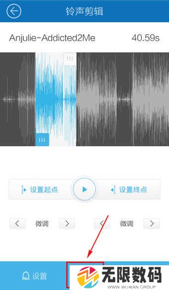 酷我音乐怎么设置来电铃声？6