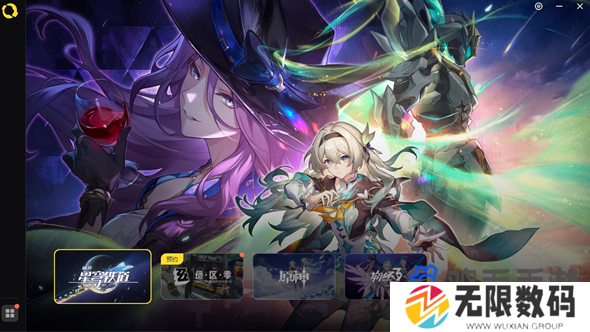 米哈游启动器启动B服问题介绍