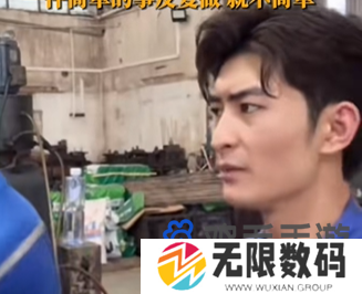 《抖音》佛山电翰梗的意思介绍