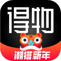 得物购买截图生成器apk下载
