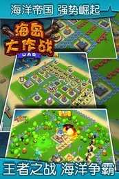 海岛奇兵钻石辅助器ios（教程）下载