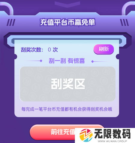 【双十二来袭】iPhone,Switch掌机等你拿!