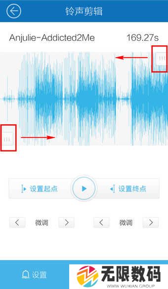 酷我音乐怎么设置来电铃声？4