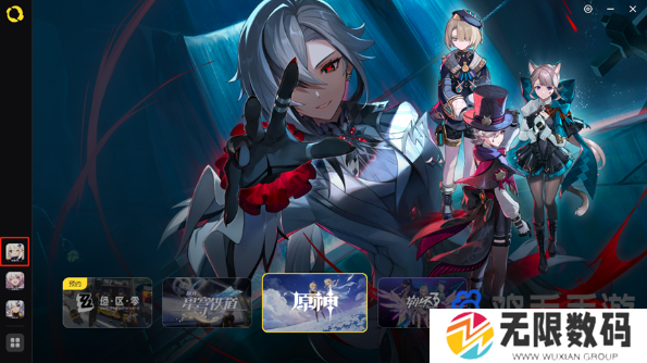 米哈游启动器使用方法