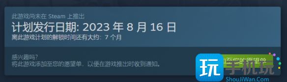 缥缈修仙录游戏上线时间一览