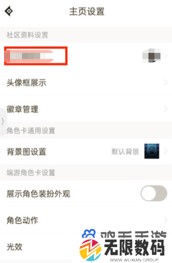 《DNF助手》UID查看方法